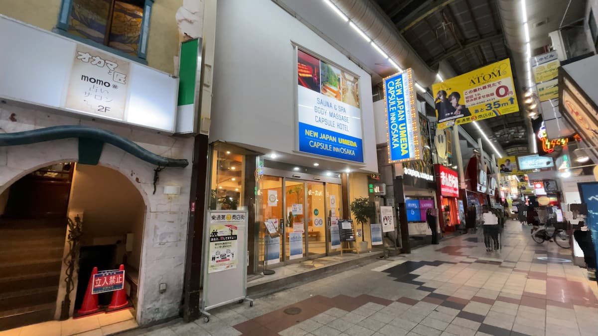 ニュージャパン 梅田店の外観