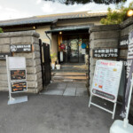 寿司めいじん 別府鶴見店｜別府鉄輪温泉 やまなみの湯の場外サウナ飯
