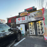 寿司めいじん 別府鶴見店｜別府鉄輪温泉 やまなみの湯の場外サウナ飯
