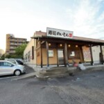 寿司めいじん 別府鶴見店｜別府鉄輪温泉 やまなみの湯の場外サウナ飯