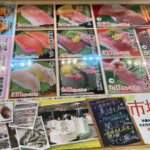 寿司めいじん 別府鶴見店｜別府鉄輪温泉 やまなみの湯の場外サウナ飯