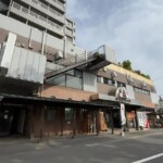 外観他｜別府鉄輪温泉 やまなみの湯