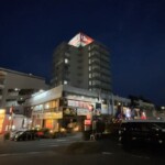 外観他｜別府鉄輪温泉 やまなみの湯