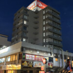 外観他｜別府鉄輪温泉 やまなみの湯