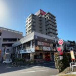 外観他｜別府鉄輪温泉 やまなみの湯