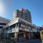 外観他｜別府鉄輪温泉 やまなみの湯