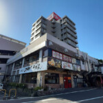 外観他｜別府鉄輪温泉 やまなみの湯