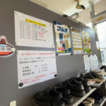 館内｜別府鉄輪温泉 やまなみの湯