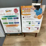 館内｜別府鉄輪温泉 やまなみの湯