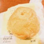 館内｜別府鉄輪温泉 やまなみの湯