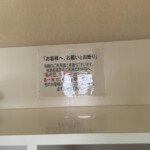 宿泊エリア｜別府鉄輪温泉 やまなみの湯