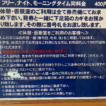 宿泊エリア｜別府鉄輪温泉 やまなみの湯