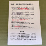宿泊エリア｜別府鉄輪温泉 やまなみの湯