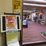 館内（グリーンランド中洲）