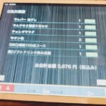 牛角 米山店：ドーミーイン新潟の場外サウナ飯