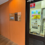 館内の雰囲気：多宝の湯 ドーミーイン新潟
