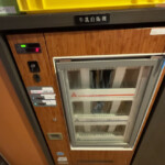 館内の雰囲気：多宝の湯 ドーミーイン新潟