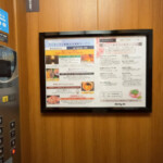 館内の雰囲気：多宝の湯 ドーミーイン新潟
