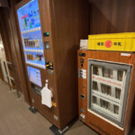 館内の雰囲気：多宝の湯 ドーミーイン新潟