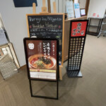 ドーミーインのレストラン：ドーミーイン新潟の場外サウナ飯