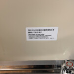 宿泊ルームの雰囲気：多宝の湯 ドーミーイン新潟