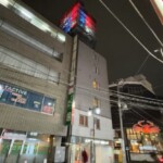 外観他｜川崎ビッグのレストラン