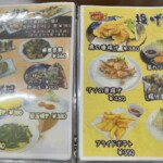 レストランのメニュー（グリーンランド中洲）