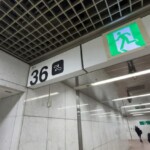 外観他｜川崎ビッグのレストラン