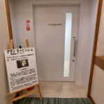 館内（グリーンランド中洲）