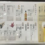 レストランのメニュー（グリーンランド中洲）