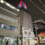 外観他｜川崎ビッグのレストラン