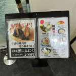 食事｜川崎ビッグのレストラン