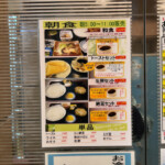 館内（グリーンランド中洲）