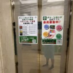 館内（グリーンランド中洲）