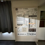 館内｜川崎ビッグのレストラン