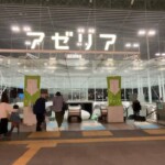 外観他｜川崎ビッグのレストラン