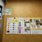 館内｜川崎ビッグのレストラン