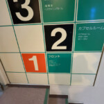 館内（グリーンランド中洲）