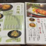 御品書｜川崎ビッグのレストラン