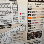 館内｜川崎ビッグのレストラン