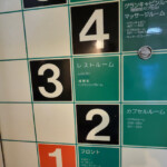 館内（グリーンランド中洲）