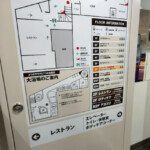 館内｜川崎ビッグのレストラン