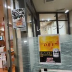 食事｜川崎ビッグのレストラン