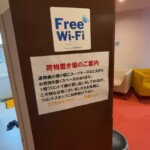 館内｜川崎ビッグのレストラン