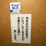 館内｜川崎ビッグのレストラン
