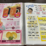 御品書｜川崎ビッグのレストラン