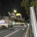 外観他｜川崎ビッグのレストラン