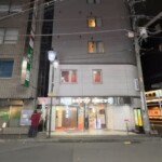 外観他｜川崎ビッグのレストラン