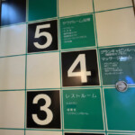 館内（グリーンランド中洲）