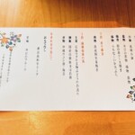 レストランの食事：琉球温泉 瀬長島ホテル（龍神の湯）